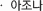 ������